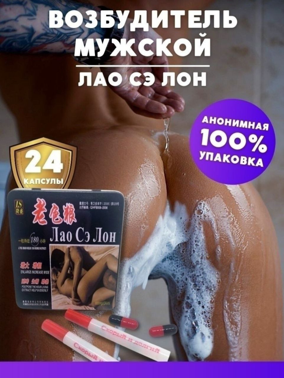 Лао Сэ Лон Баннер