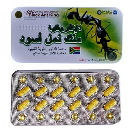 Africa Black Ant King- Африканский царь чёрных муравьёв (12табл.)