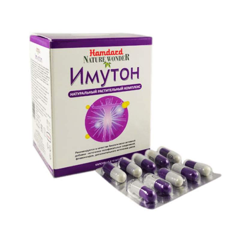 Имутон 60таб