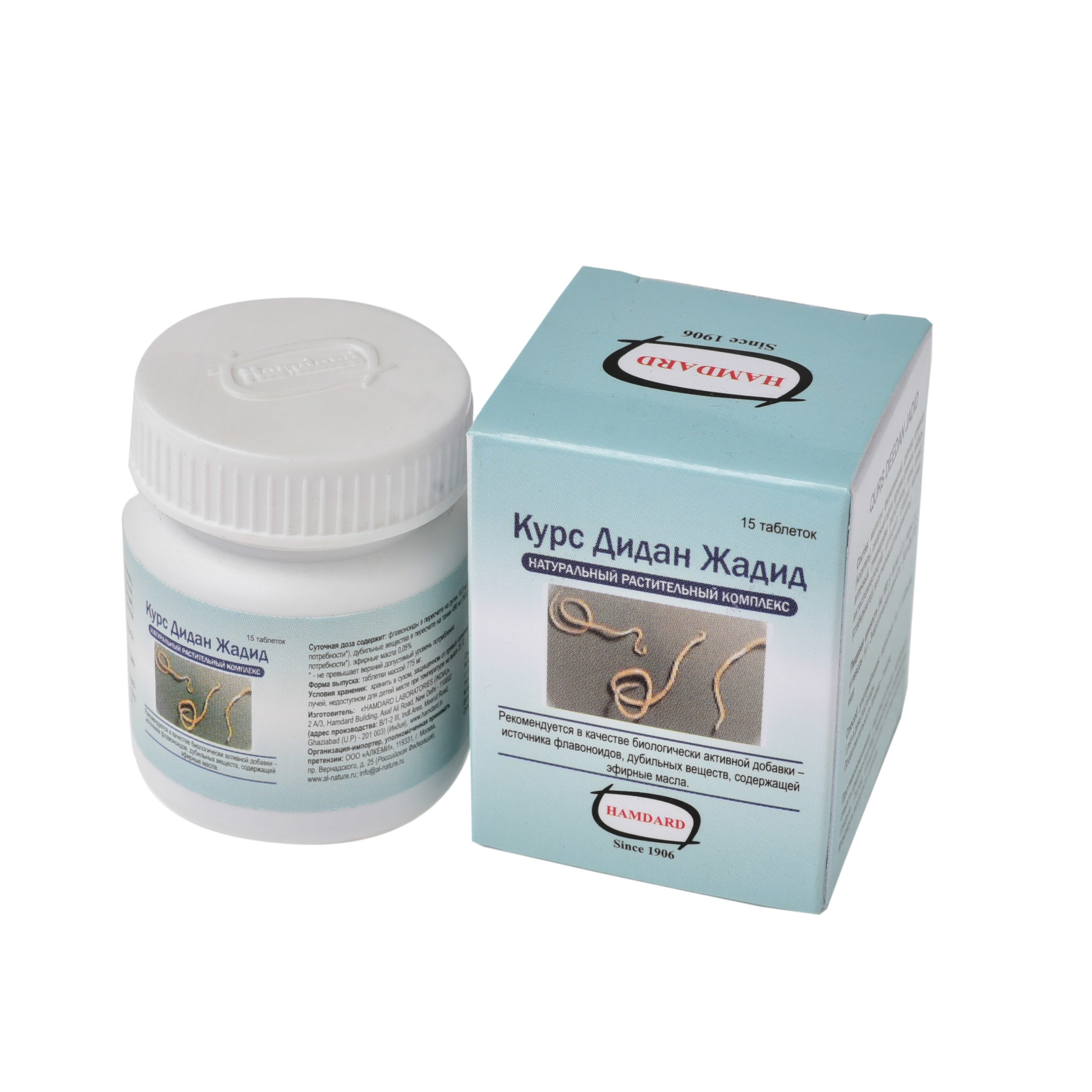 курс дидан жадид