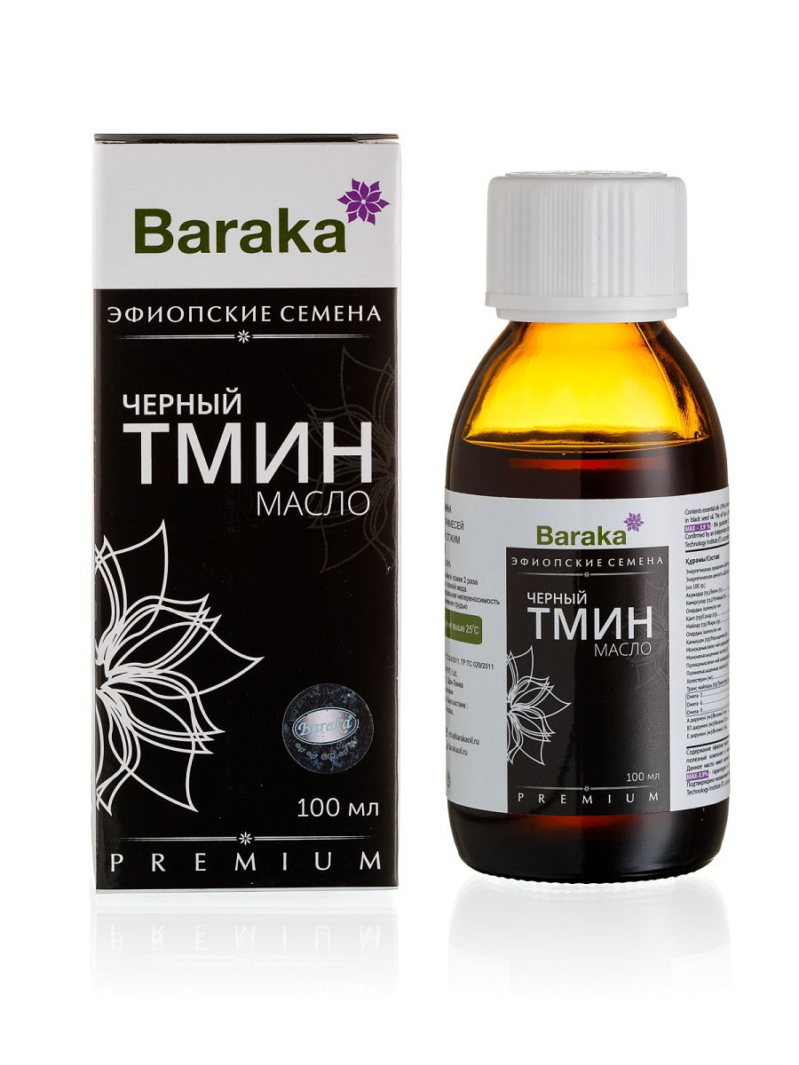 Масло черного тмина эфиопские семена